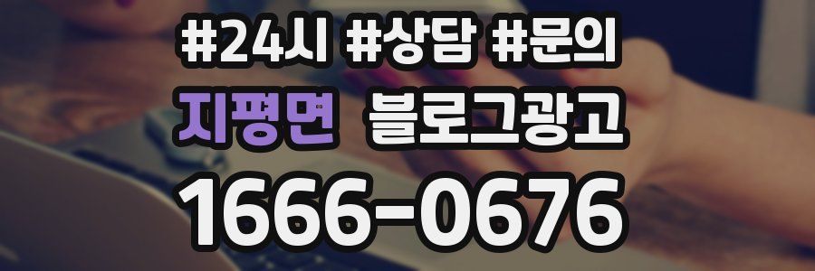 지평면 브랜드 블로그