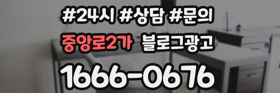 중앙로2가 브랜드 블로그