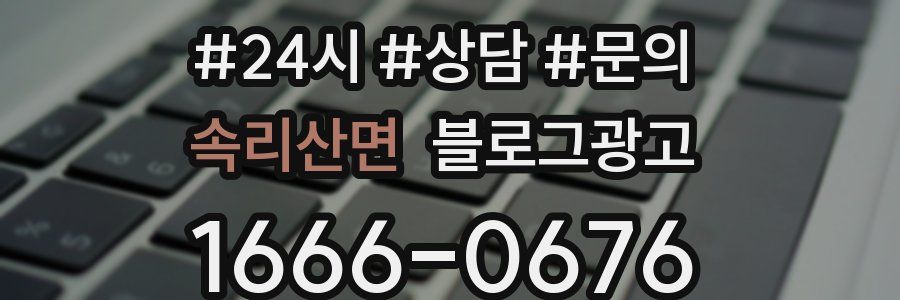 속리산면 브랜드 블로그