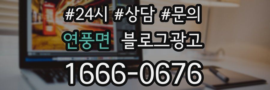 연풍면 브랜드 블로그