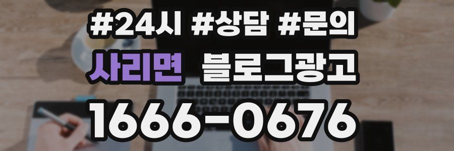 사리면 브랜드 블로그