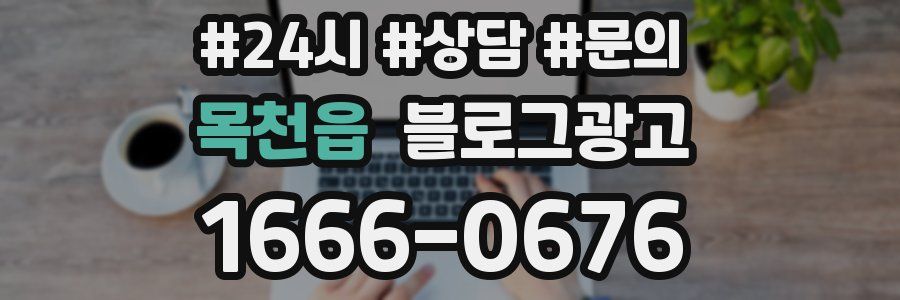 목천읍 브랜드 블로그