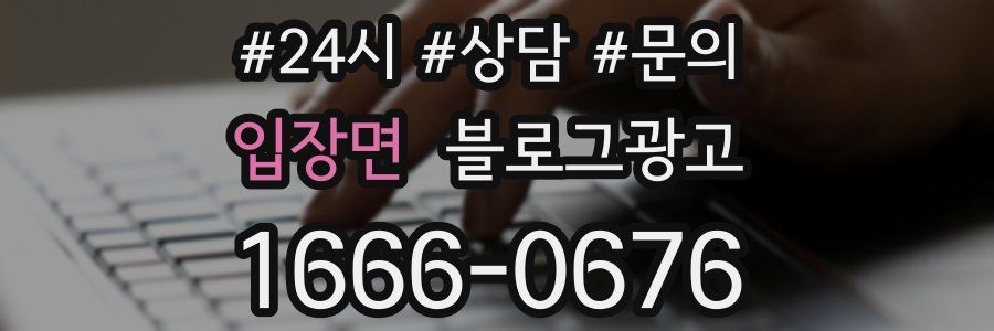 입장면 브랜드 블로그
