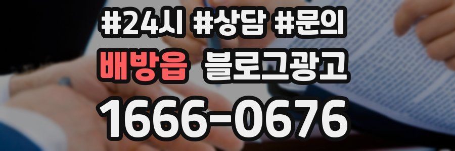 배방읍 브랜드 블로그