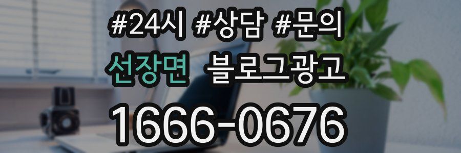 선장면 브랜드 블로그