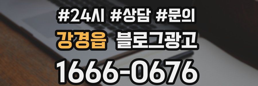 강경읍 브랜드 블로그