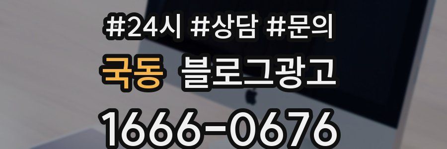 국동 브랜드 블로그