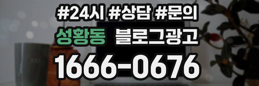 성황동 브랜드 블로그