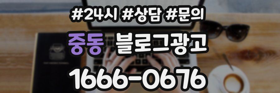 중동 브랜드 블로그