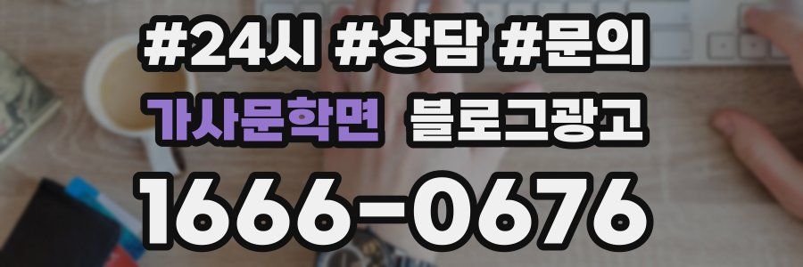 가사문학면 브랜드 블로그