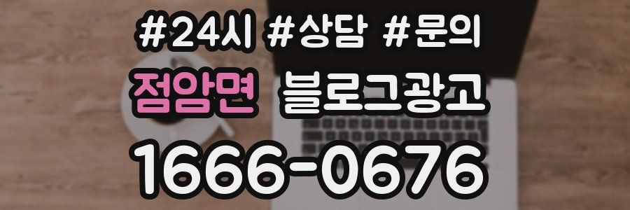 점암면 브랜드 블로그