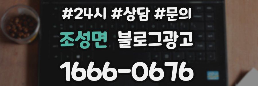 조성면 브랜드 블로그