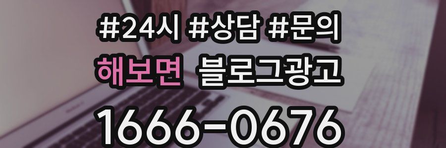 해보면 브랜드 블로그