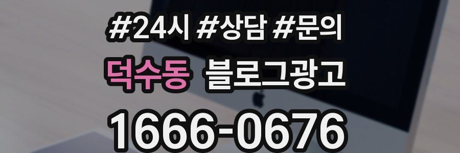 덕수동 브랜드 블로그