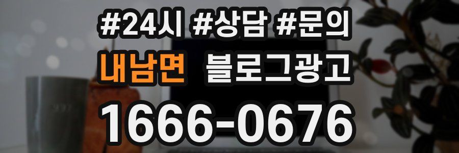 내남면 브랜드 블로그