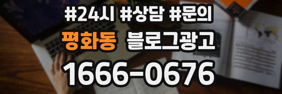 평화동 브랜드 블로그