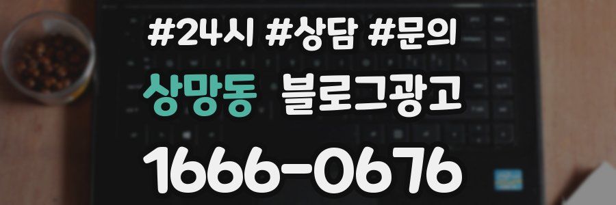 상망동 브랜드 블로그