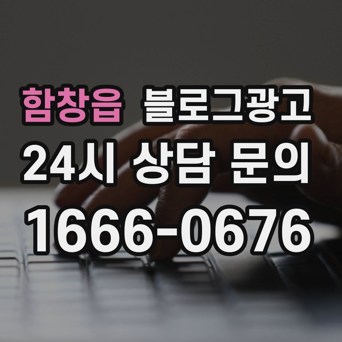 함창읍 블로그광고 공방과 스튜디오의 작업 과정을 보여 주는 법