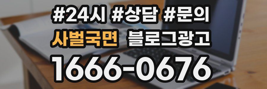 사벌국면 브랜드 블로그