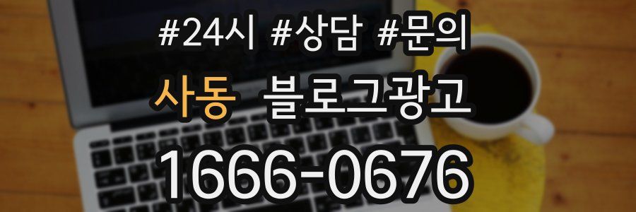 사동 브랜드 블로그