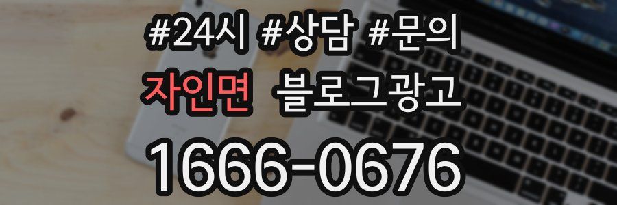 자인면 브랜드 블로그