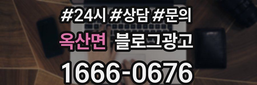 옥산면 브랜드 블로그