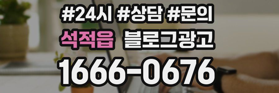 석적읍 브랜드 블로그