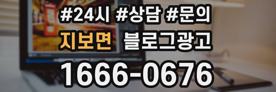 지보면 브랜드 블로그