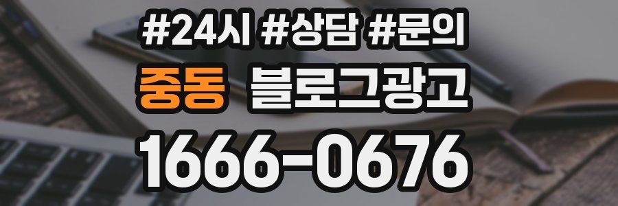 중동 브랜드 블로그