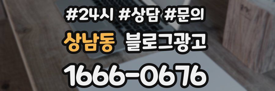 상남동 브랜드 블로그