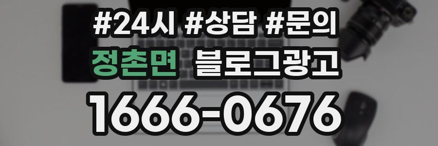 정촌면 브랜드 블로그