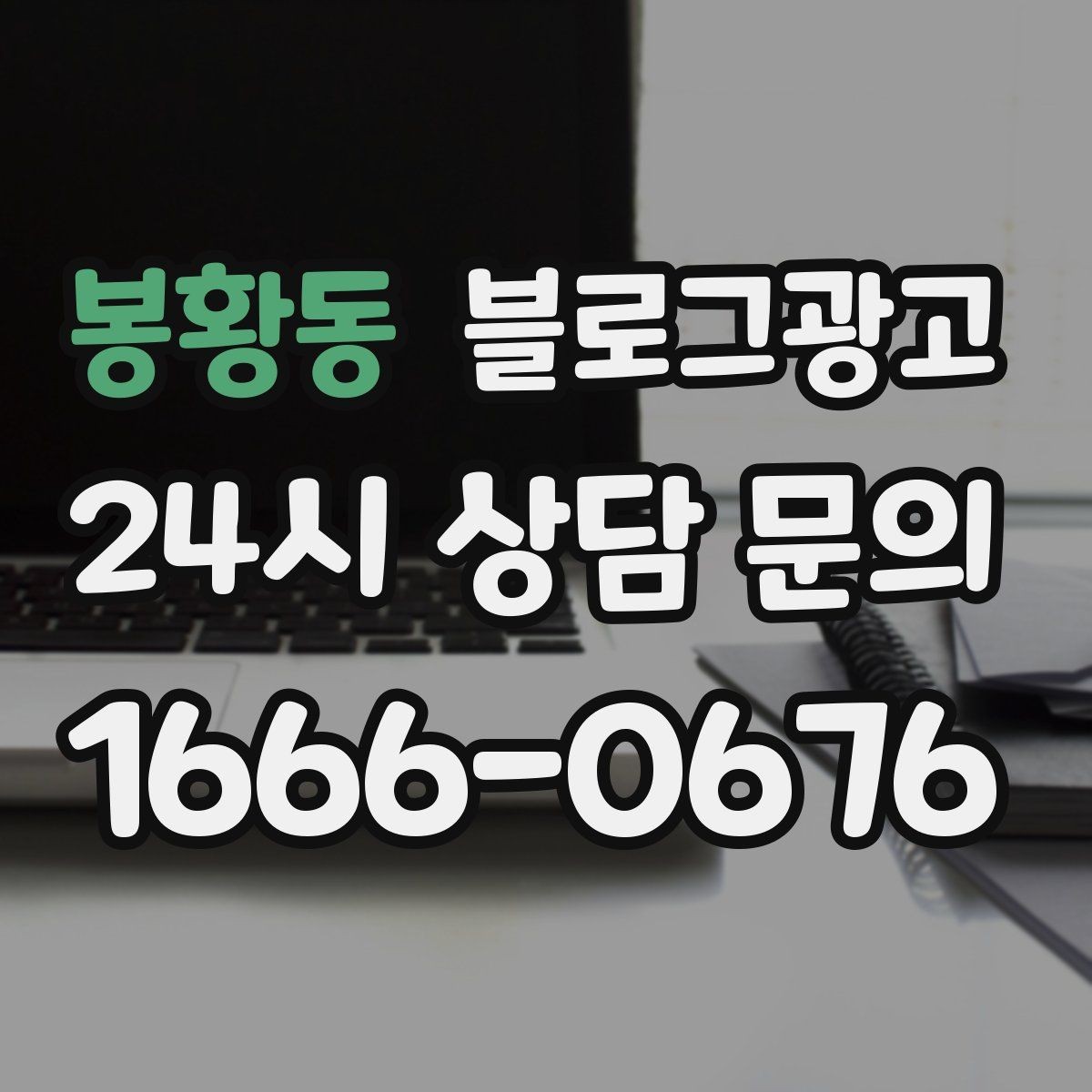 봉황동 블로그광고 명절 선물 세트 예약을 부르는 상품 설명