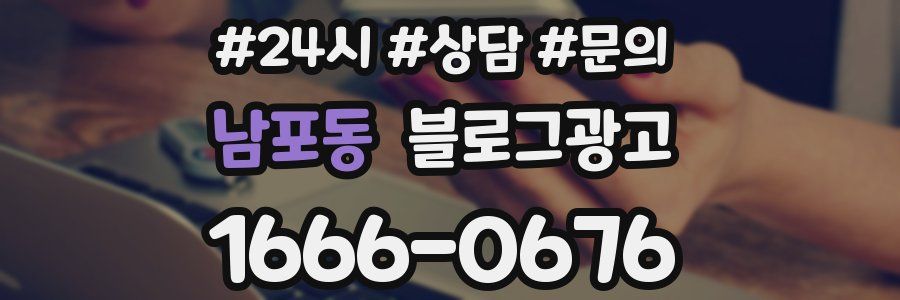남포동 브랜드 블로그