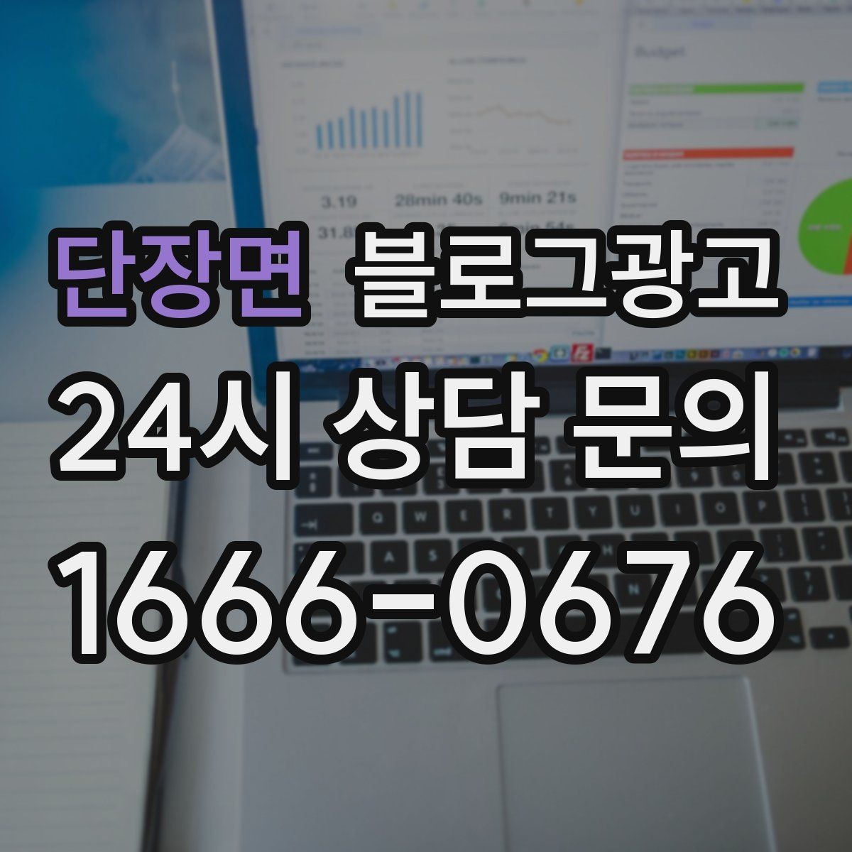 단장면 블로그광고 인테리어 디테일을 강조하는 감성형 포스팅