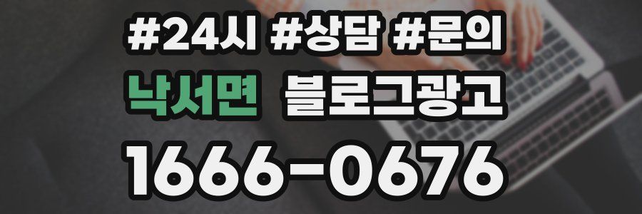 낙서면 브랜드 블로그