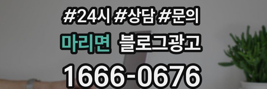 마리면 브랜드 블로그