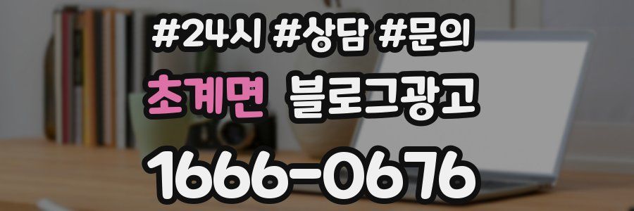 초계면 브랜드 블로그