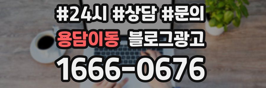 용담이동 브랜드 블로그