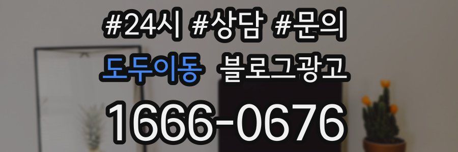 도두이동 브랜드 블로그