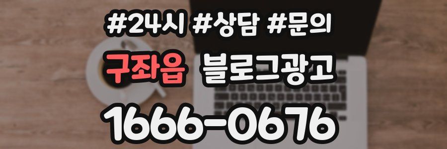 구좌읍 브랜드 블로그