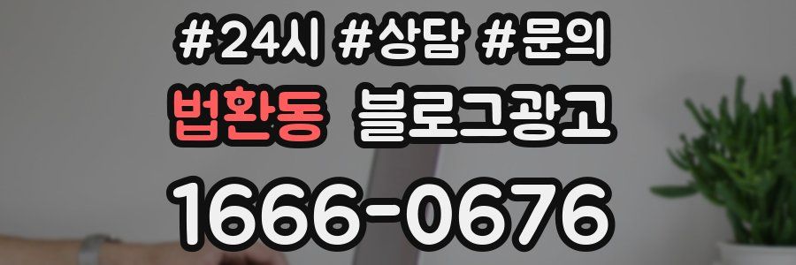 법환동 브랜드 블로그
