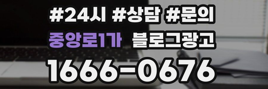 중앙로1가 브랜드 블로그