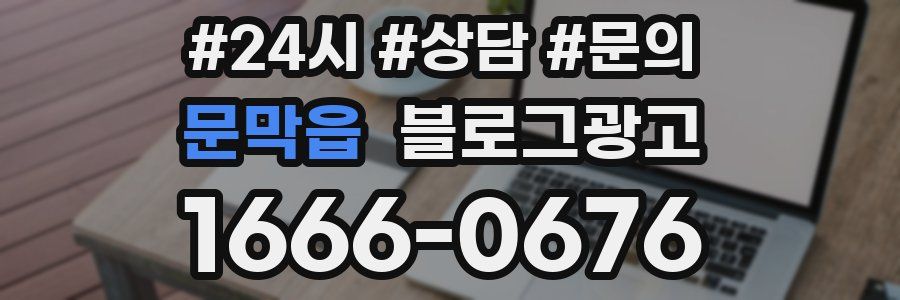 문막읍 브랜드 블로그