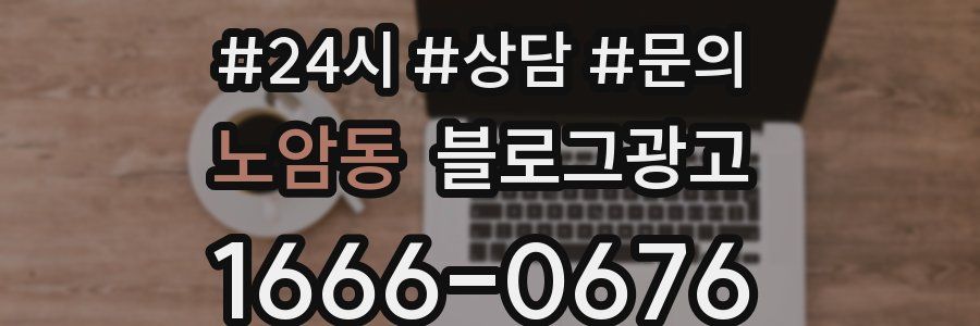 노암동 브랜드 블로그