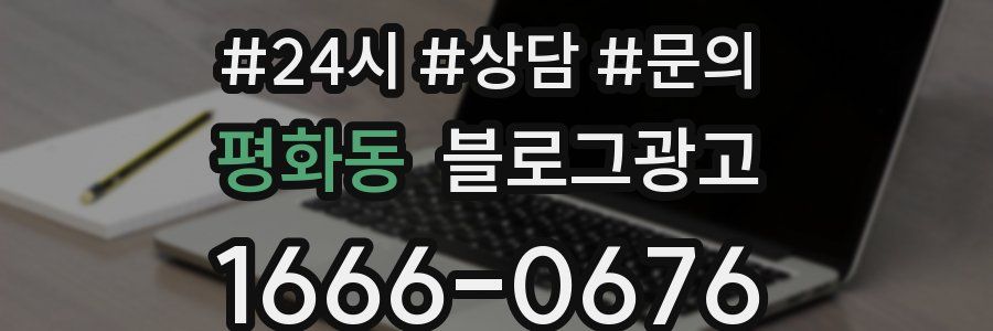 평화동 브랜드 블로그