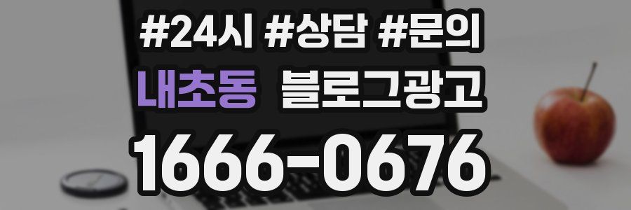 내초동 브랜드 블로그