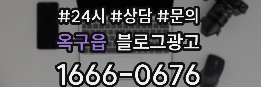 옥구읍 브랜드 블로그