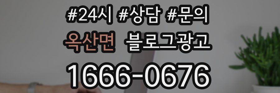 옥산면 브랜드 블로그