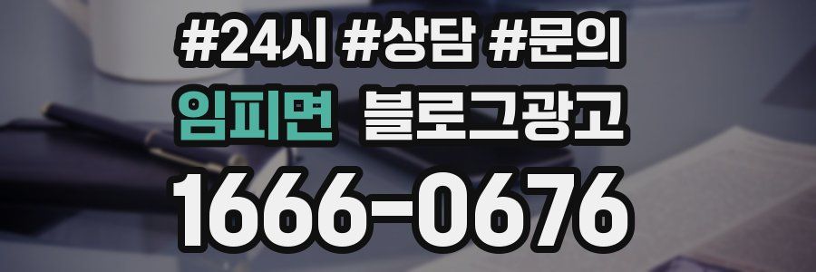 임피면 브랜드 블로그