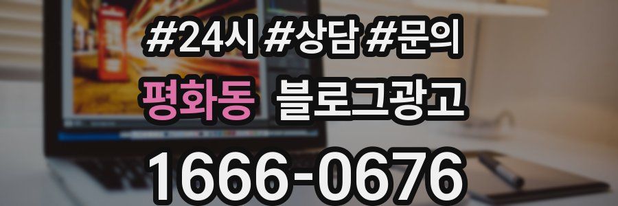 평화동 브랜드 블로그